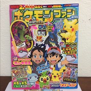 Japanese Pokémon Fan Magazine April 2021